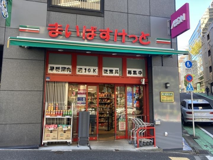 ダイアパレス御苑前の周辺