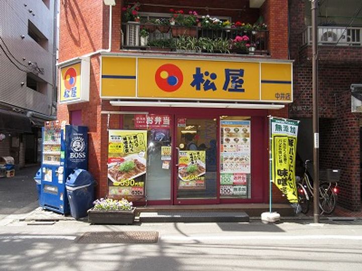 第二谷口荘の周辺