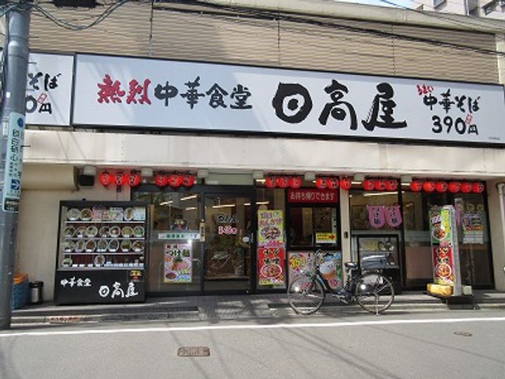 第二谷口荘の周辺