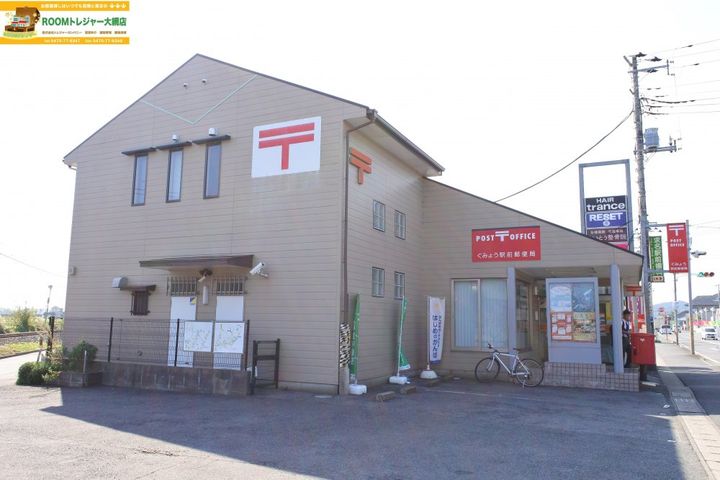 千葉県東金市求名(アパート)の賃貸物件の周辺