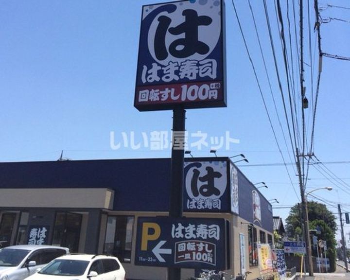 埼玉県鴻巣市富士見町(アパート)の賃貸物件の周辺