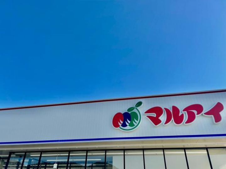 兵庫県姫路市広畑区吾妻町2(一戸建)の賃貸物件の周辺