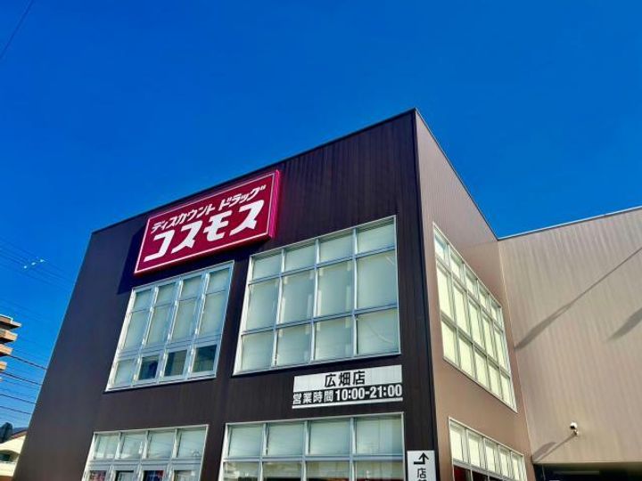 兵庫県姫路市広畑区吾妻町2(一戸建)の賃貸物件の周辺
