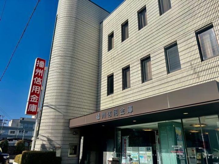 兵庫県姫路市広畑区吾妻町2(一戸建)の賃貸物件の周辺