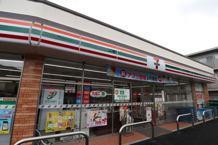 エクレール鴨居IIの周辺