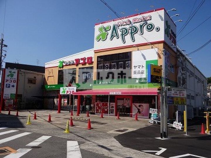 コーポ西尾の周辺