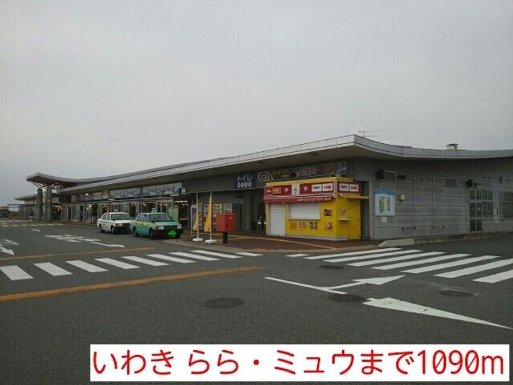 福島県いわき市小名浜下神白字綱取(アパート)の賃貸物件の周辺