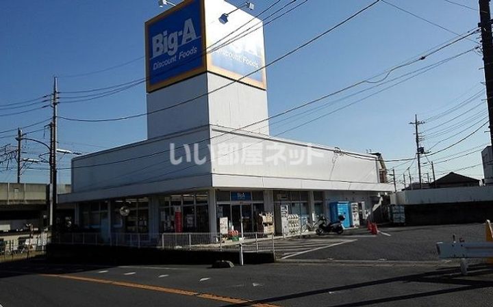 埼玉県さいたま市中央区大戸1(アパート)の賃貸物件の周辺