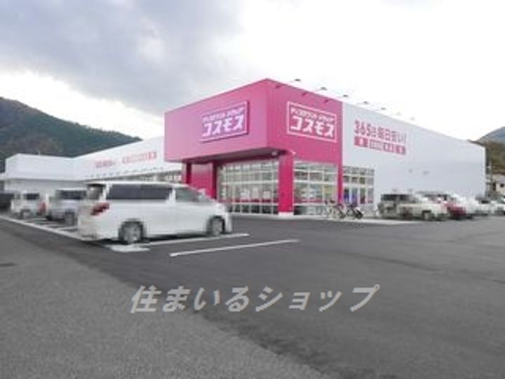 広島県広島市安佐北区亀山4(アパート)の賃貸物件の周辺