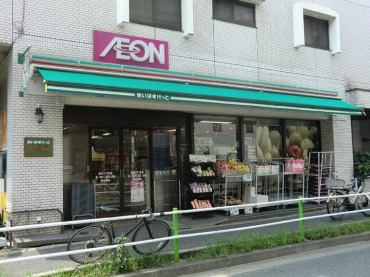 プライムガーデン若木の周辺