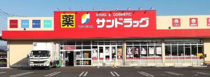 パールハイツの周辺