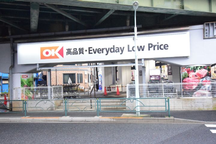 コスモハイツの周辺