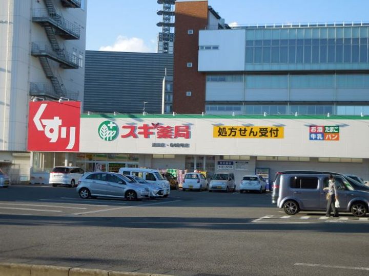 アガティス東静岡の周辺