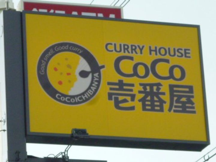 メイクスアート千種ウエストの周辺