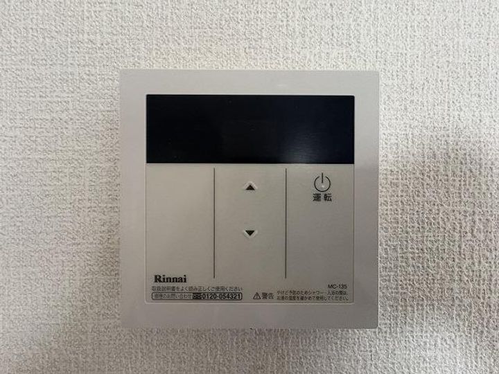 シティプラザ北上C棟のその他画像