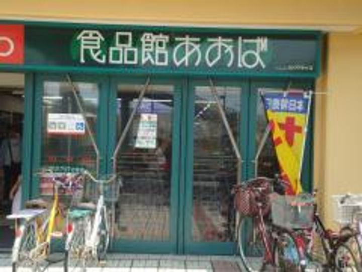 神奈川県藤沢市辻堂新町2(アパート)の賃貸物件の周辺