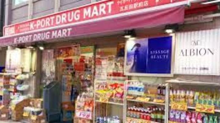 LaSante池田山 ラサンテ池田山の周辺