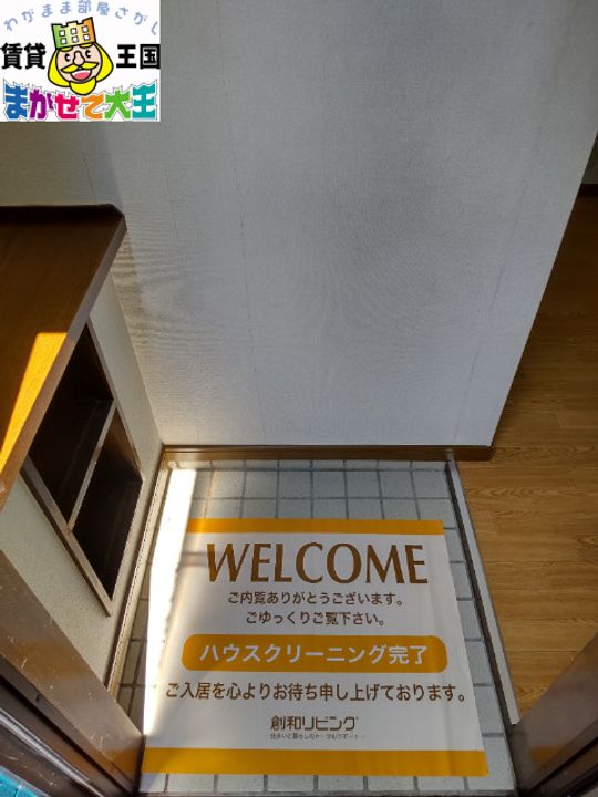 フレンディ新中川の玄関