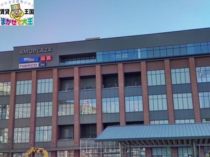 フレンディ新中川の周辺