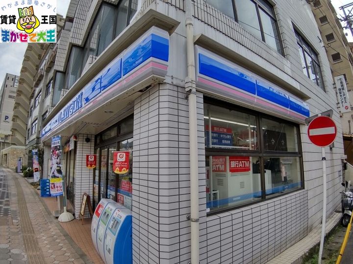 フレンディ新中川の周辺