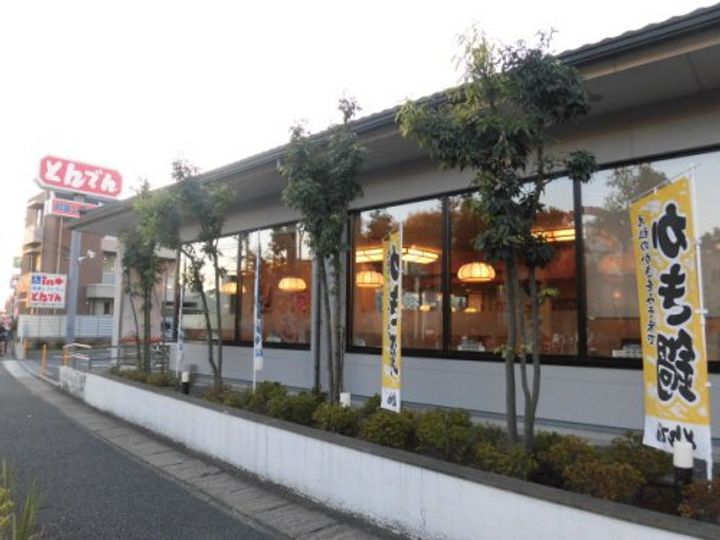 ドミトリ市川の周辺