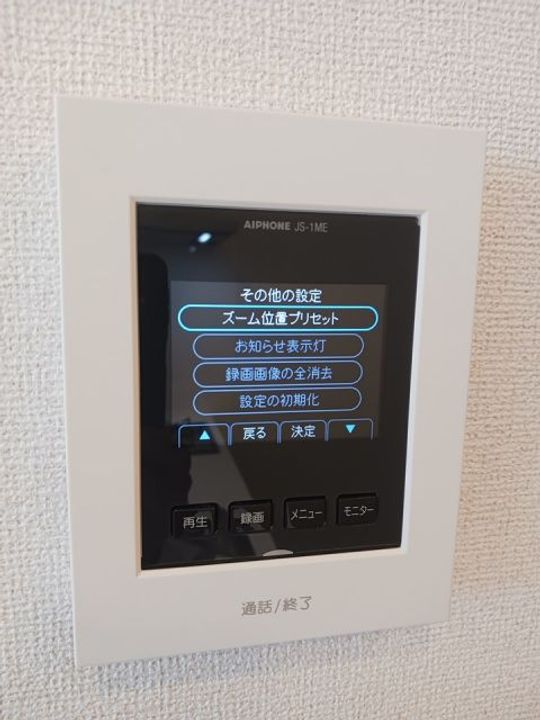 兵庫県朝来市和田山町和田山(アパート)の賃貸物件の内装