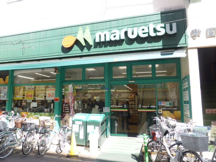 サンアマノ小平の周辺