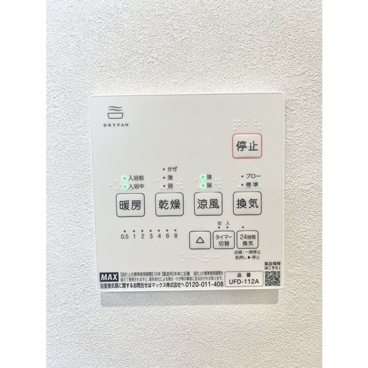 セブンピースの内装