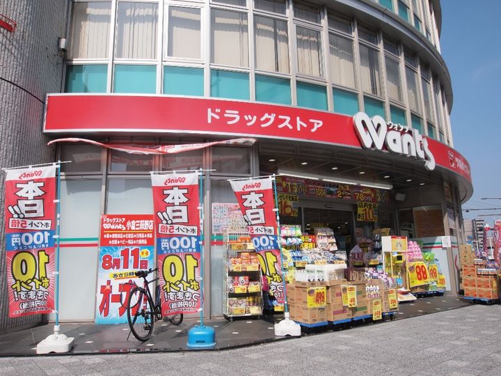 No.63 オリエントキャピタルタワーの周辺