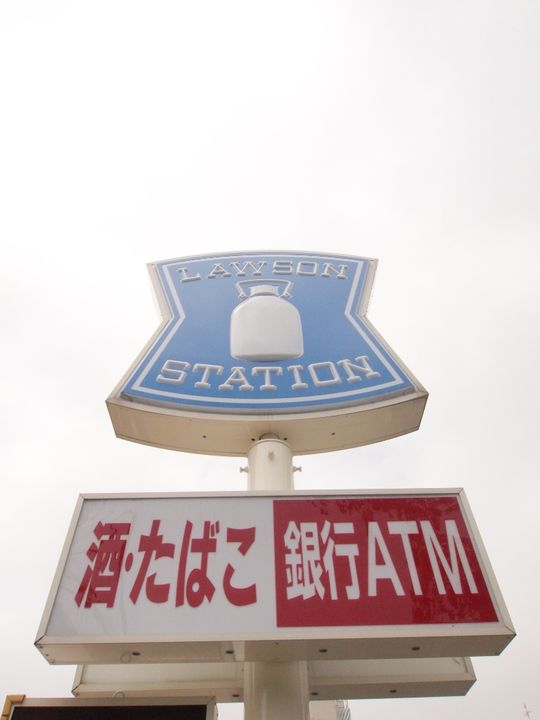 No.63 オリエントキャピタルタワーの周辺