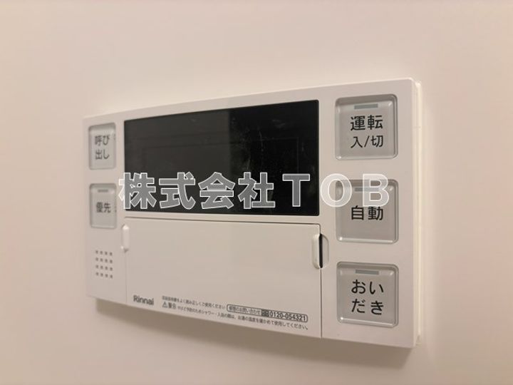 ウェルスクエア方南町IIの内装