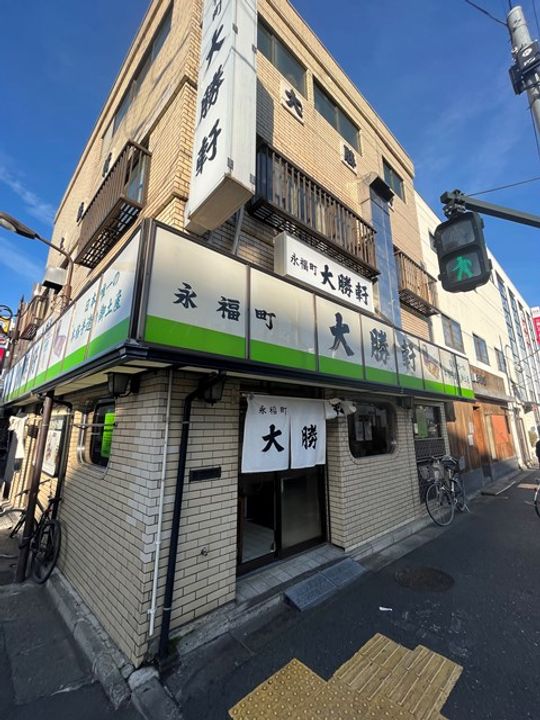 ウェルスクエア方南町IIの周辺