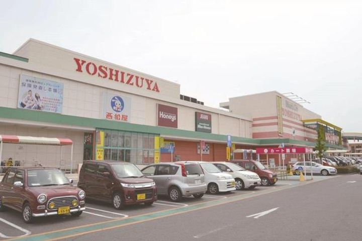 UR国分の周辺