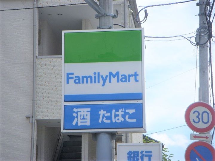 REGALEST R 卸町の周辺