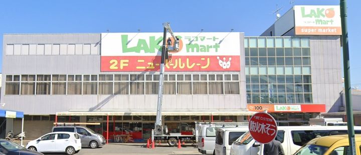埼玉県春日部市備後西3(マンション)の賃貸物件の周辺