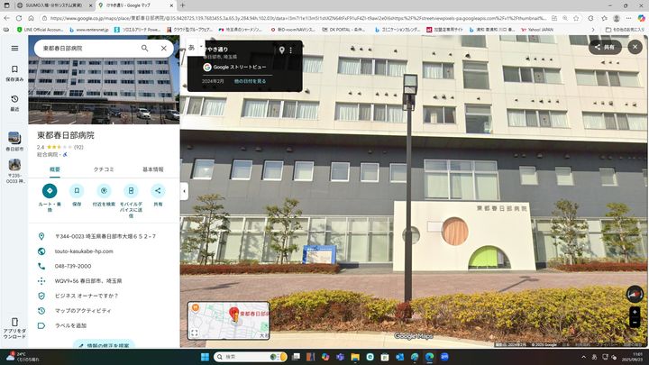 埼玉県春日部市備後西3(マンション)の賃貸物件の周辺