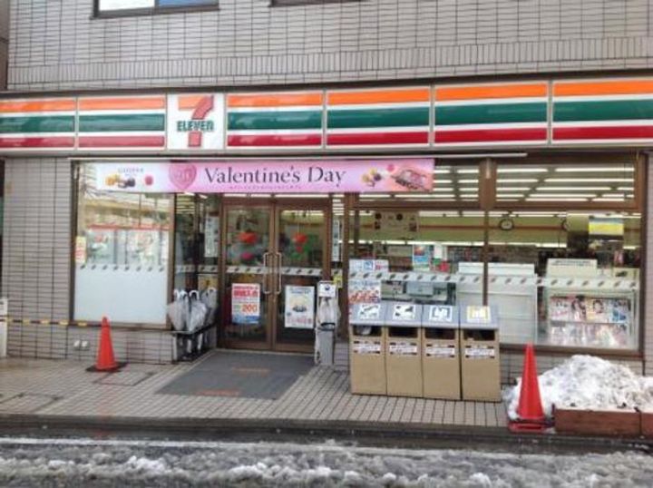 エステート平瀬IIの周辺