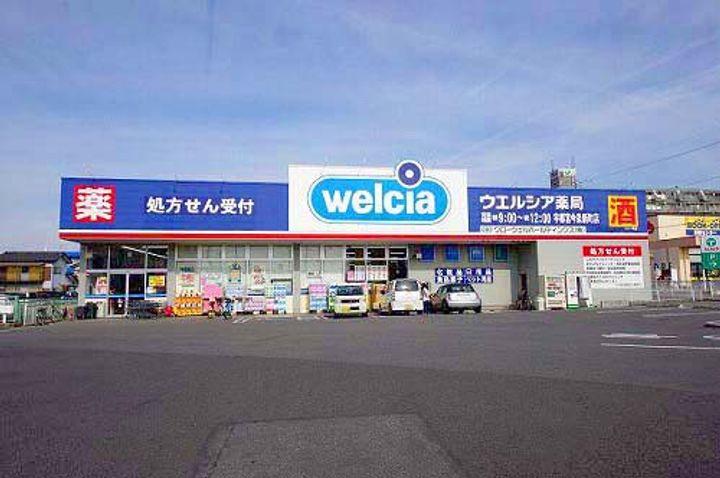 グレージュ杉本Aの周辺