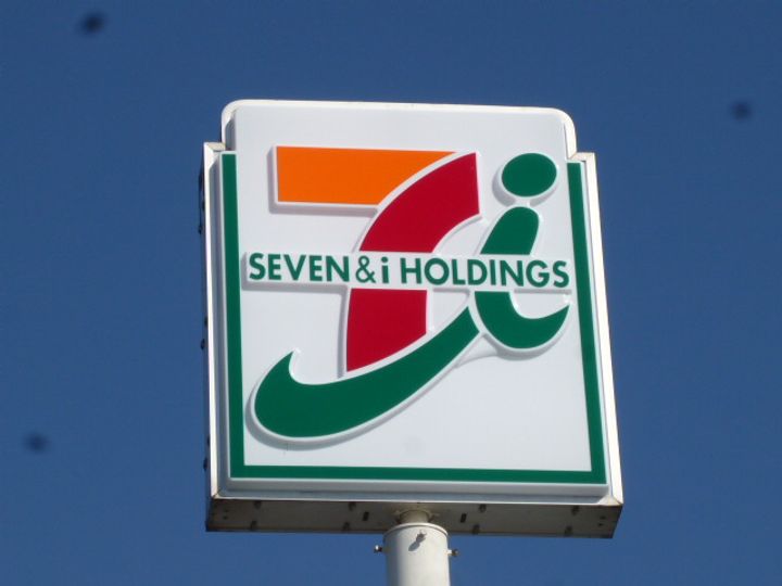 ハピネスの周辺