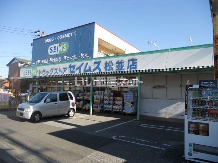茨城県古河市西町(アパート)の賃貸物件の周辺