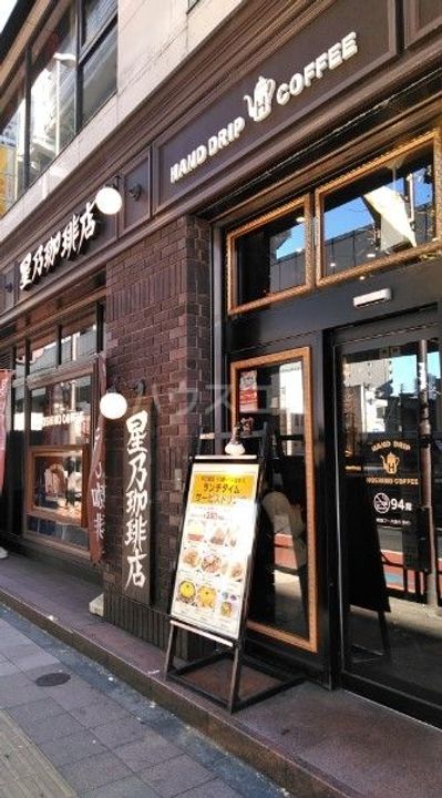 グリーンハイツの周辺