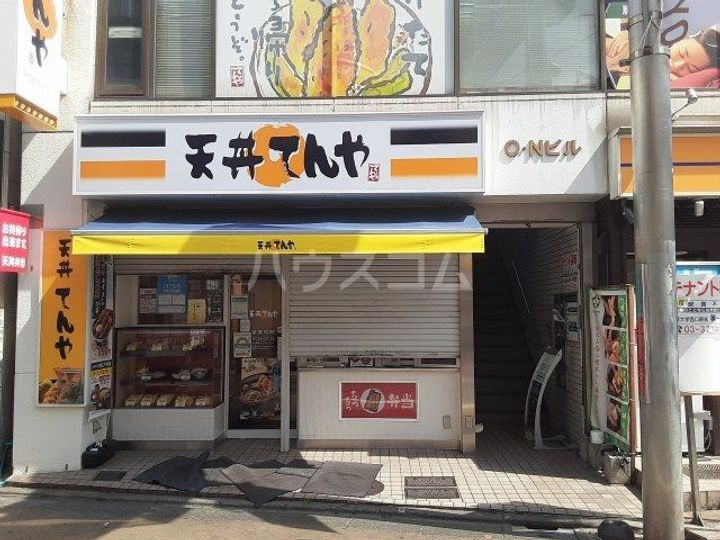 グリーンハイツの周辺