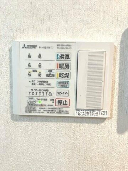 神奈川県平塚市八重咲町(マンション)の賃貸物件の内装