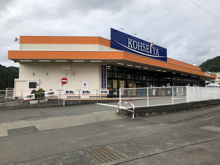 ビレッジハウス猿橋の周辺