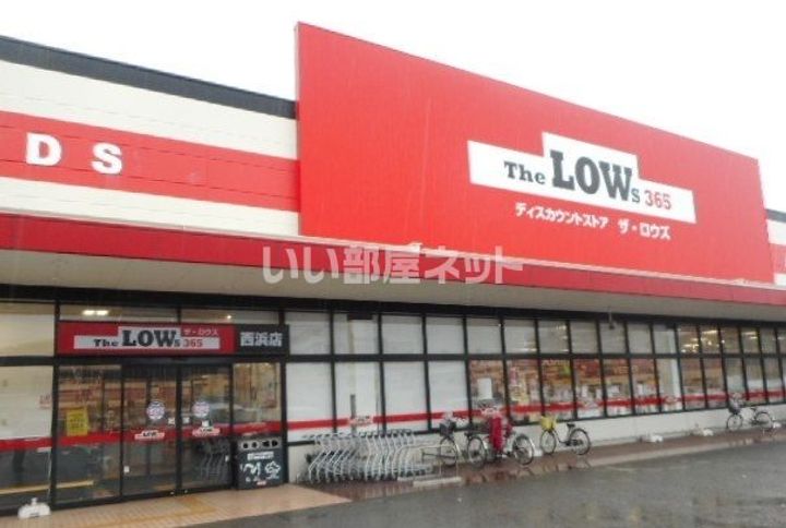 和歌山県和歌山市西浜3(マンション)の賃貸物件の周辺