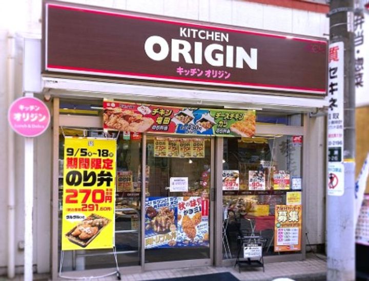 埼玉県川口市西川口3(マンション)の賃貸物件の周辺