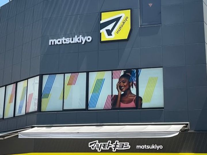 東京都板橋区泉町(アパート)の賃貸物件の周辺