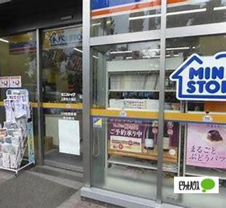 湯島アパートメントハウスの周辺