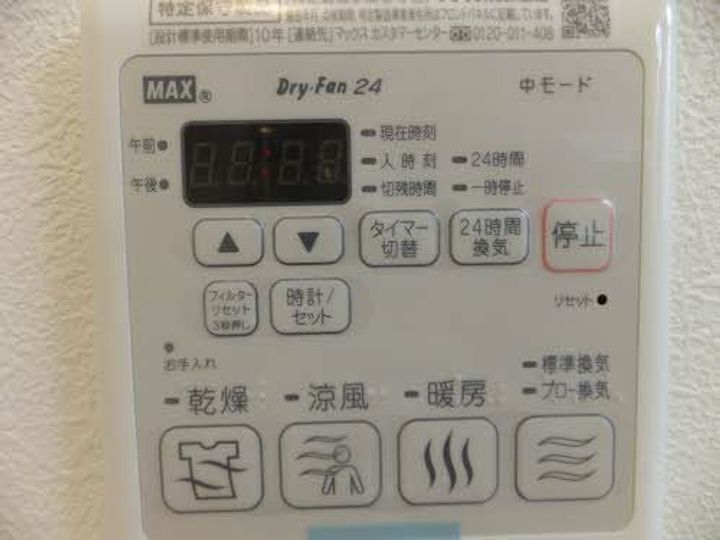 シャーメゾン アリエッタIIの内装