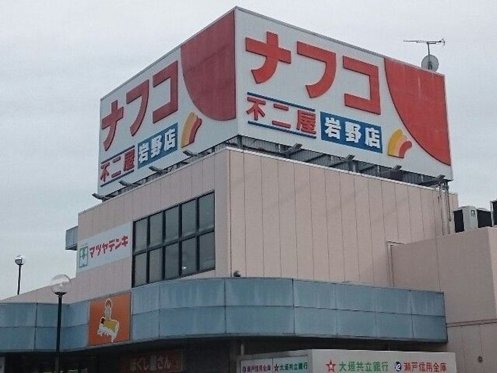 愛知県春日井市大手町3(アパート)の賃貸物件の周辺